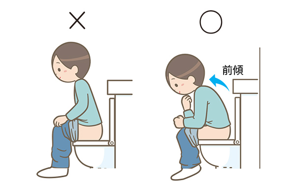 正しい排便姿勢